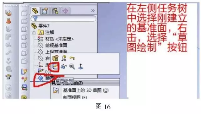 sw爆炸动画改时间最简单方法